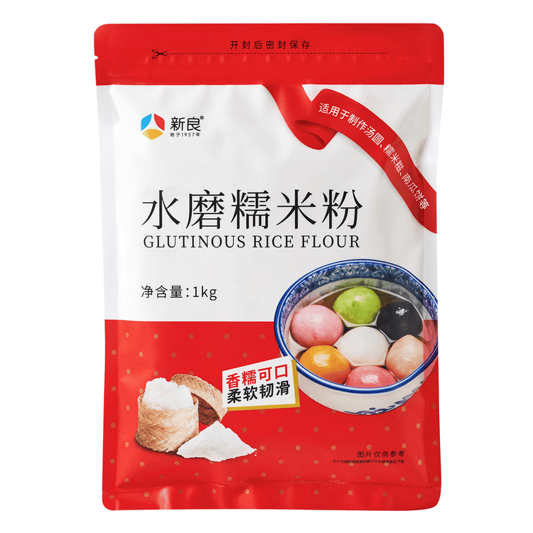 新良水磨糯米粉2斤装 烘焙原料 元宵汤圆粉 糯米糕年糕冰皮月饼原料 菜管家商品