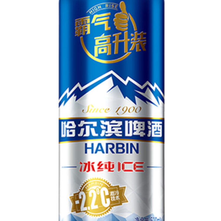 哈尔滨牌百威集团小麦啤酒清冽醇爽冰纯啤酒500ml*18听啤酒整箱装 菜管家商品