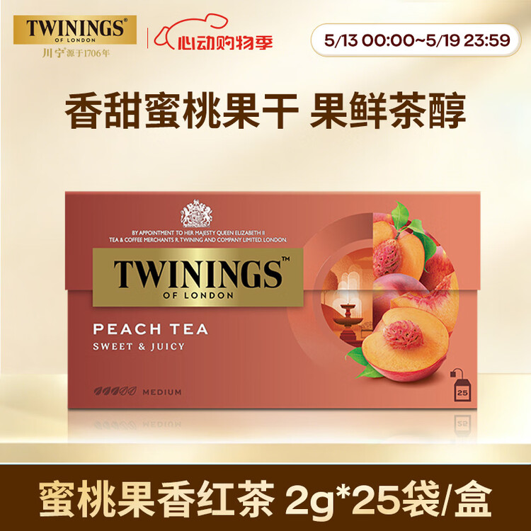 川宁蜜桃果香红茶25袋*2g 茶包花果茶袋泡茶办公室下午茶 菜管家商品