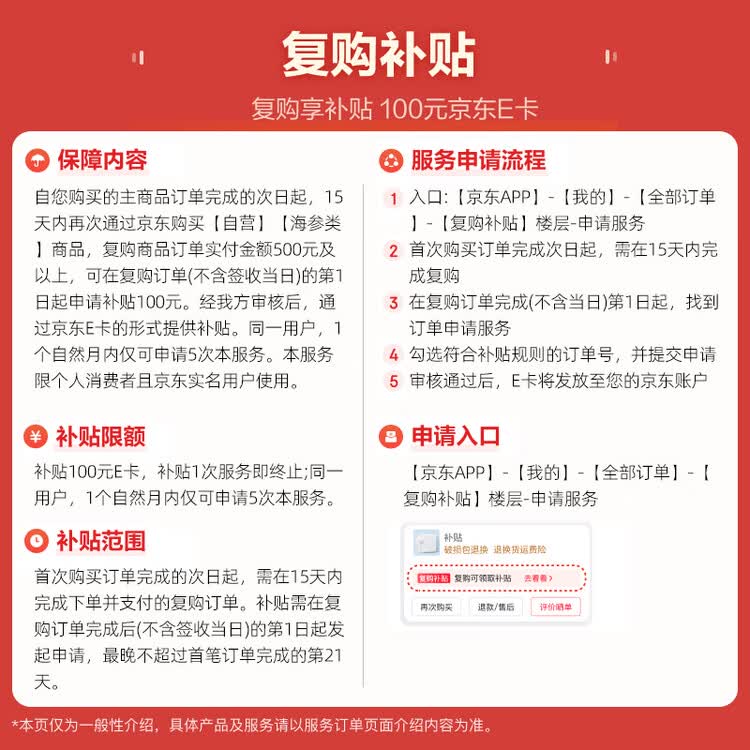 晓芹大连即食海参 1000g16-24只 辽刺参 海鲜水产 端午送礼礼品 礼盒 菜管家商品