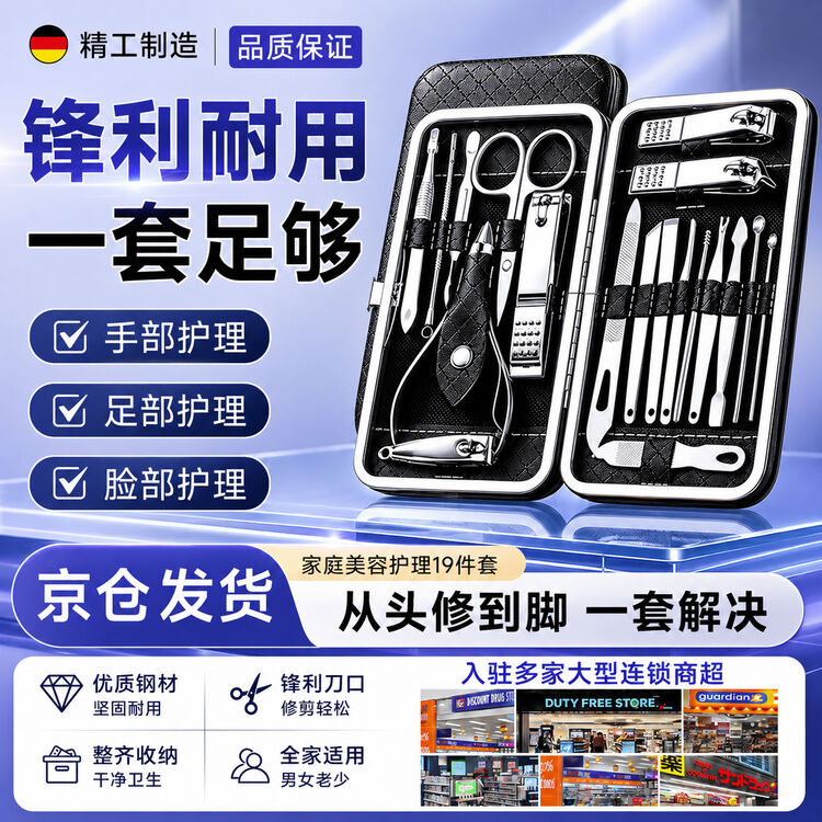 商品图