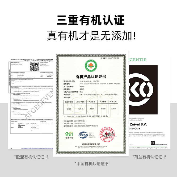 乐荷荷兰有机全脂牛奶200ml*12盒礼盒装 3.7g优质乳蛋白 欧盟有机认证 菜管家商品