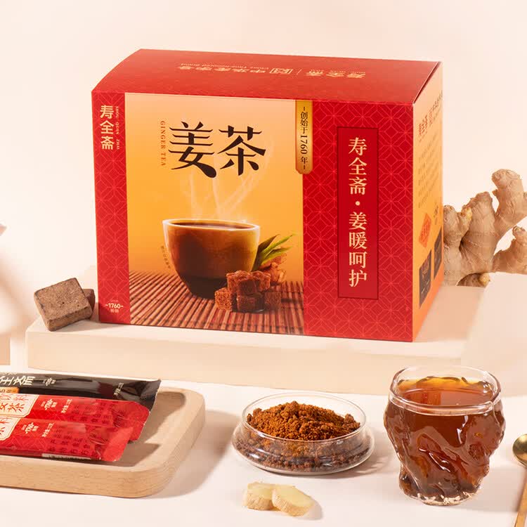 寿全斋红糖姜茶大姨妈可喝红糖礼盒生姜糖茶黑糖姜母茶独立包装12g*40条 菜管家商品
