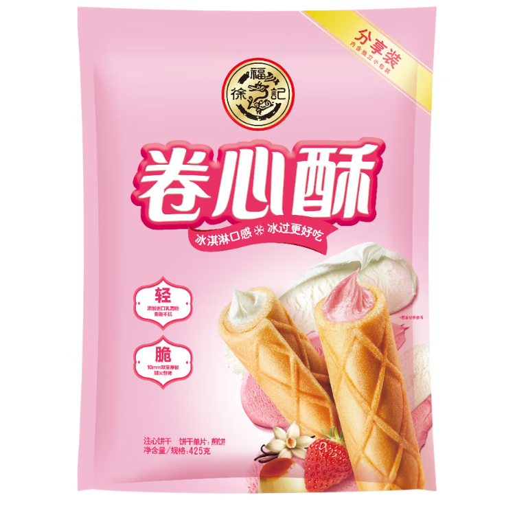 徐福记注心饼干卷心酥蛋卷425g/袋约57个独立包装 休闲零食早餐糕点点心 菜管家商品