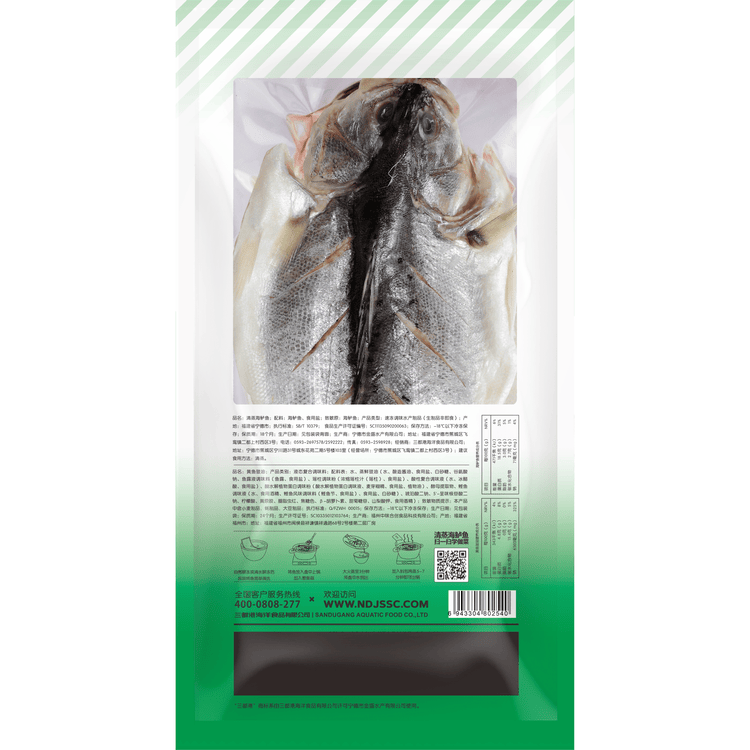 三都港 冷冻三去海鲈鱼1斤1条(赠料包) 深海鱼 生鲜 鱼类 海鲜水产 菜管家商品