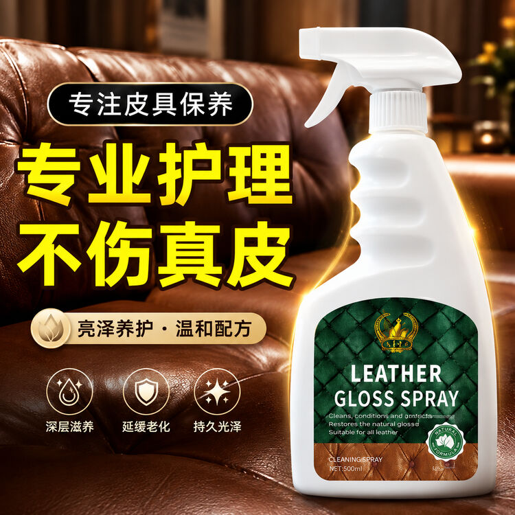 商品图