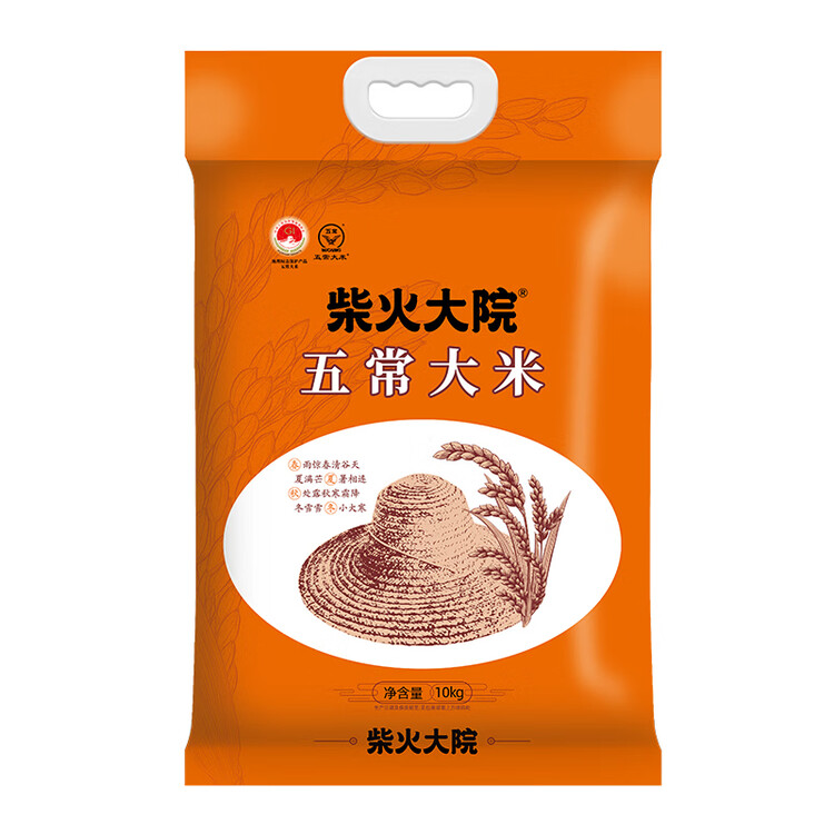 柴火大院 五常大米 20斤(五常稻香米  东北大米10kg) 菜管家商品