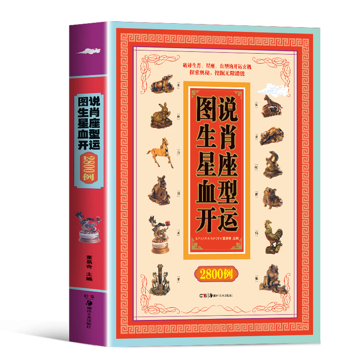 商品图