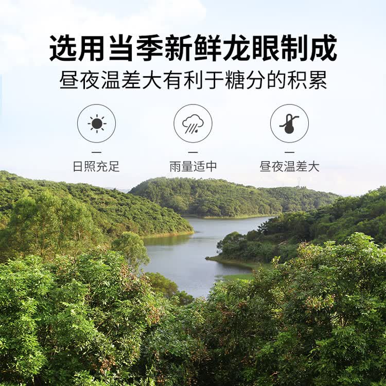 方家铺子大6A桂圆干500g 1斤带壳肉厚龙眼干 桑葚枸杞红枣泡茶干货中大果 菜管家商品