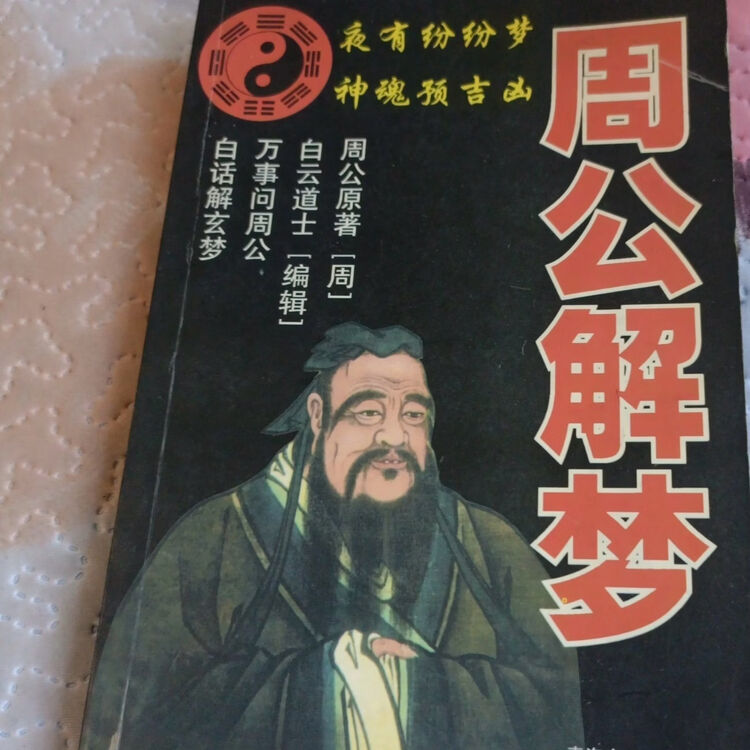 商品图