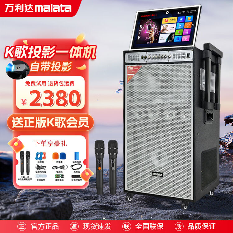 商品图