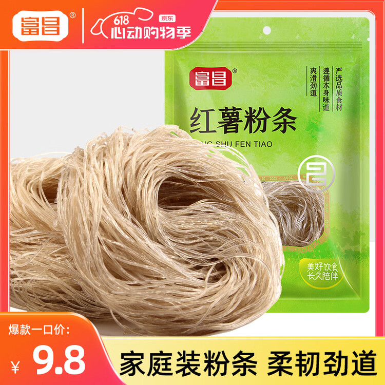 富昌红薯粉条500g 酸辣粉 方便速食火锅凉拌粉丝地瓜粉干货年货食材 菜管家商品