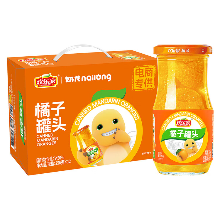 欢乐家×奶龙 橘子罐头256g*12瓶电商专供 水果罐头端午节礼盒 休闲零食 菜管家商品