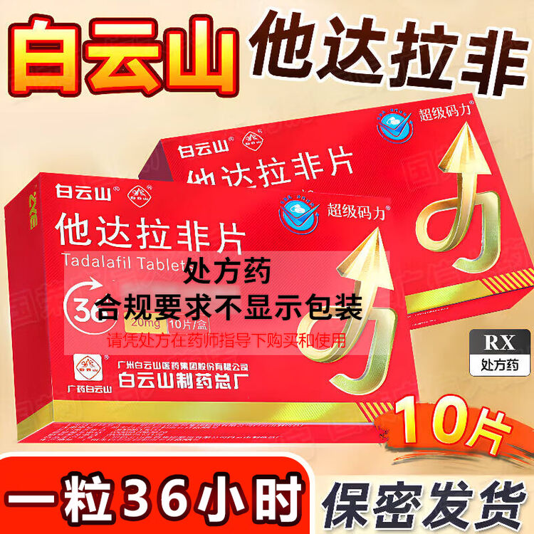 商品图