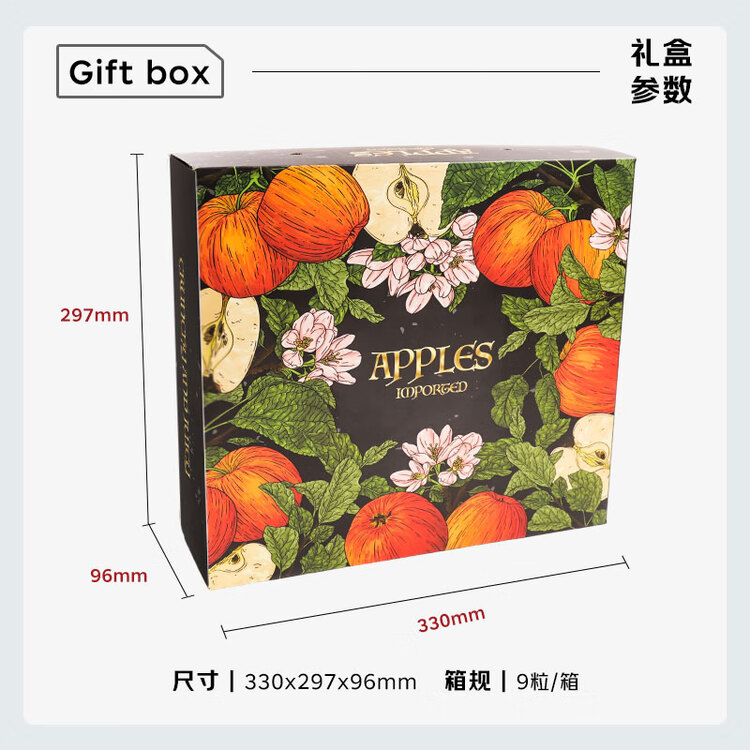 京鲜生 新西兰皇后红玫瑰苹果9粒大果礼盒装 单果180-230g 端午水果礼盒 菜管家商品