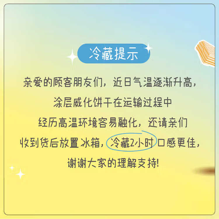 雀巢（Nestle）脆脆鲨牛奶味巧克力夹心威化饼干24条446.4g休闲零食独立包装 菜管家商品