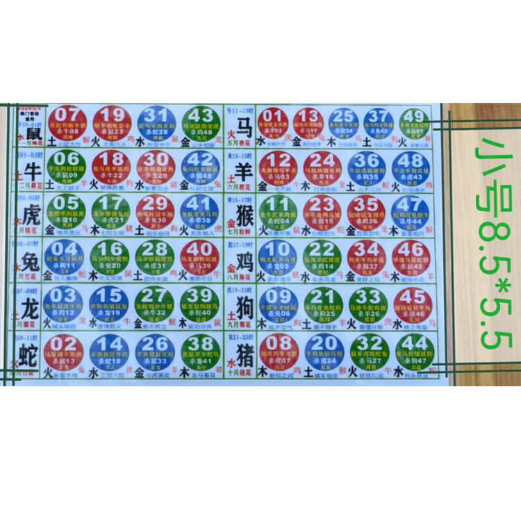商品图