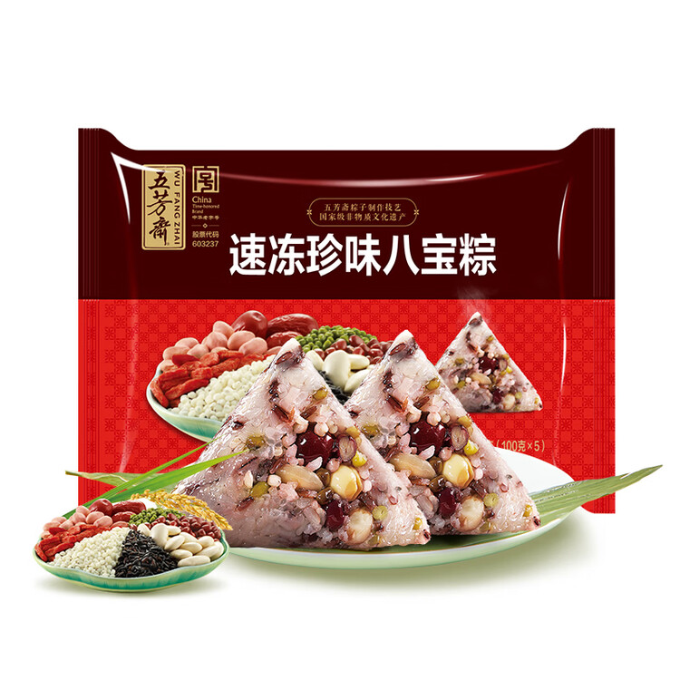 五芳斋 速冻珍味八宝粽 100g*5只 嘉兴粽子甜粽端午粽子早餐食品 菜管家商品