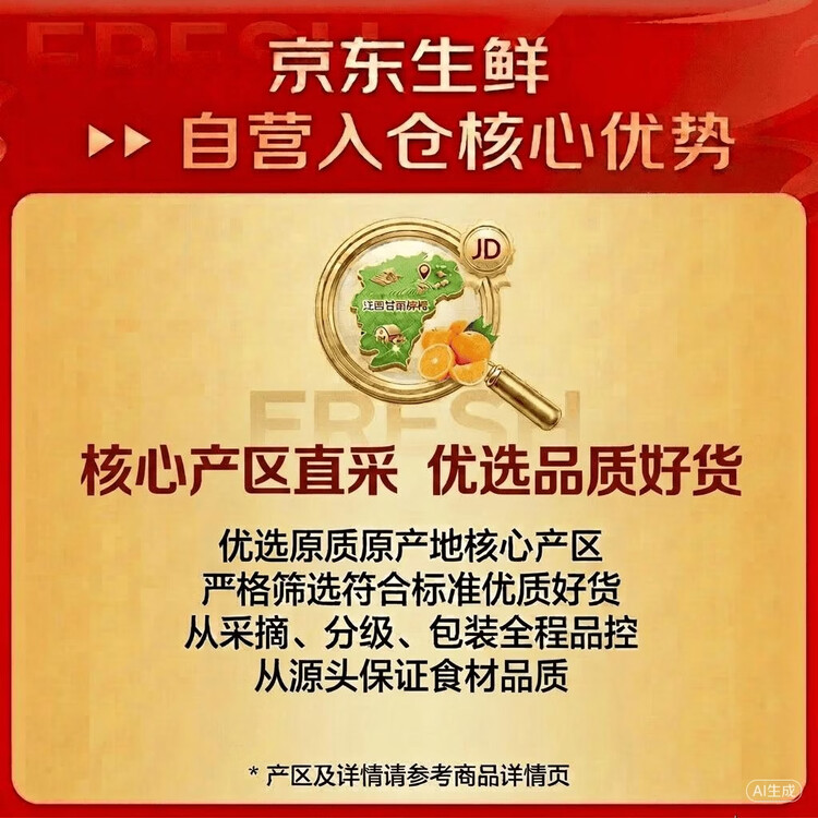京鲜生 麒麟无籽西瓜 1粒装 净重6-8斤 生鲜水果 菜管家商品