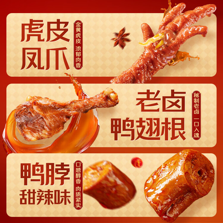 百草味纯肉礼盒休闲零食礼包1223g 13袋鸡鸭猪牛夜宵团购出游送礼大礼包 菜管家商品