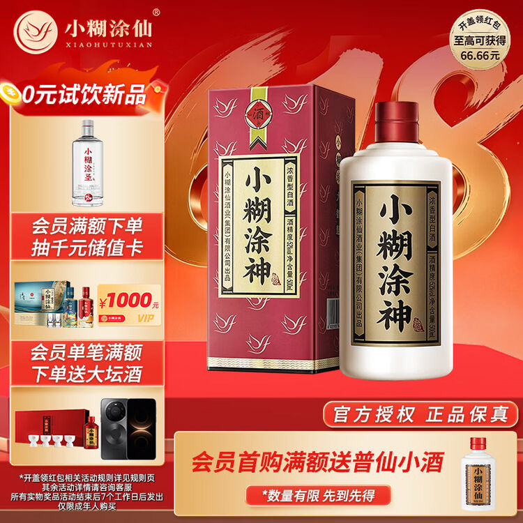 商品图