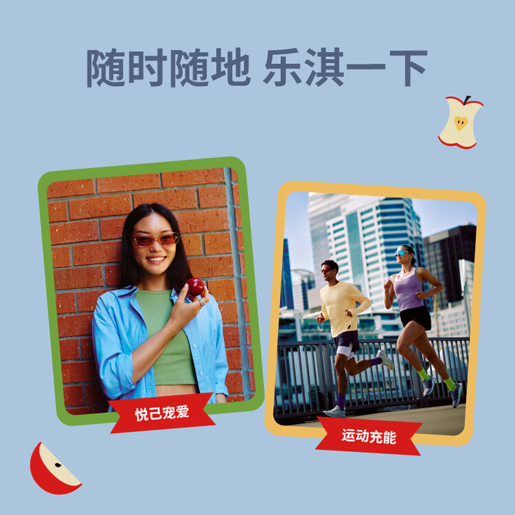 乐淇（ROCKIT）王一博代言新西兰火箭苹果5粒中筒装单筒245g起生鲜 新鲜水果 菜管家商品