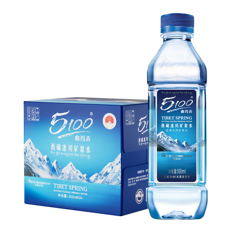 5100西藏冰川矿泉水500ml*24瓶整箱 刘涛同款高端弱碱低氘饮用矿泉水  菜管家商品