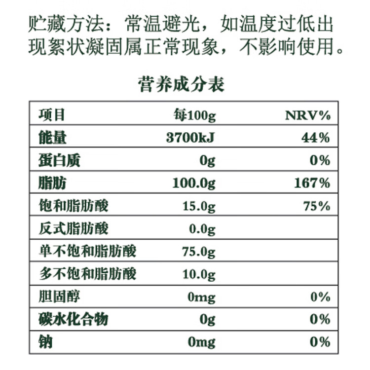 阿格利司（AGRIC）奥丽塔娜特级初榨橄榄油1L  食用油/新老包装随机发放 菜管家商品
