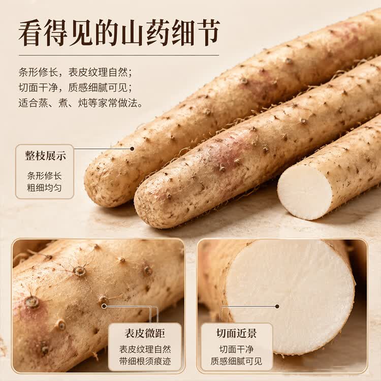 京鲜生&聚怀斋焦作温县 沙土铁棍山药净重6斤(盒长80/90公分)端午节礼盒 菜管家商品
