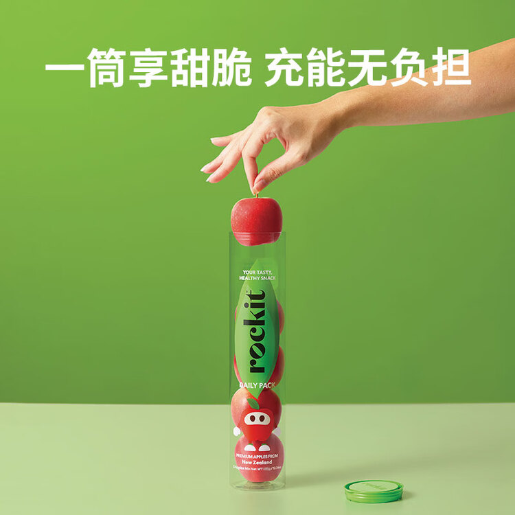 乐淇（ROCKIT）王一博代言新西兰火箭苹果5粒中筒装单筒245g起生鲜 新鲜水果 菜管家商品