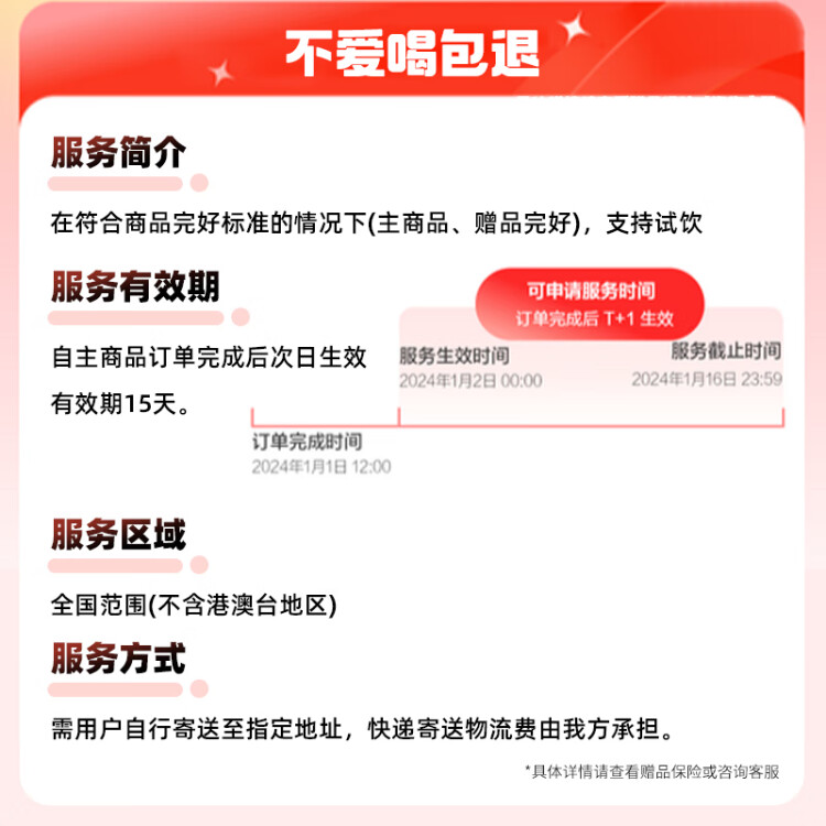 福佳白啤酒330ml*24瓶整箱装 金奖小麦精酿 百威集团 光明服务菜管家商品