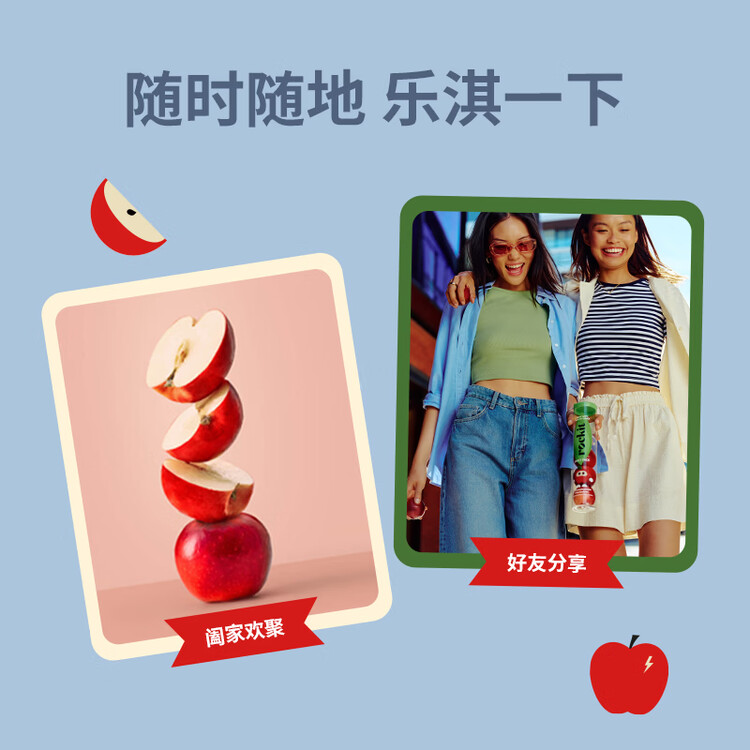 乐淇（ROCKIT）王一博代言新西兰火箭苹果5粒中筒装单筒245g起生鲜 新鲜水果 菜管家商品