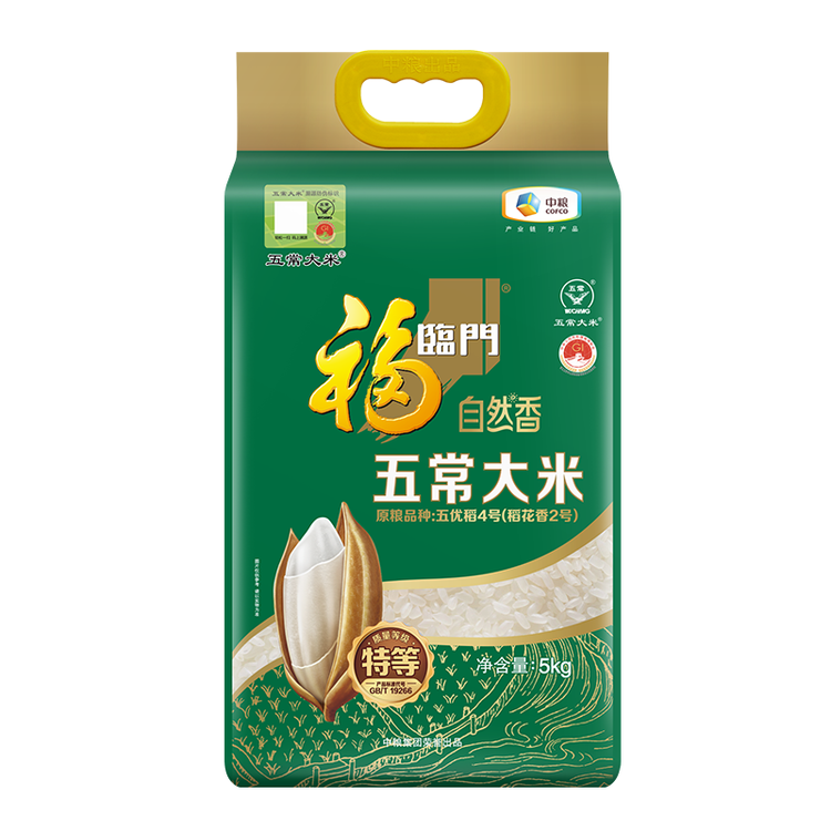福临门 自然香五常大米10斤 稻花香2号（新老包装随机发货） 菜管家商品