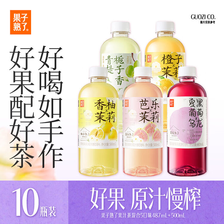 商品图