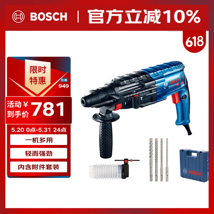 商品图