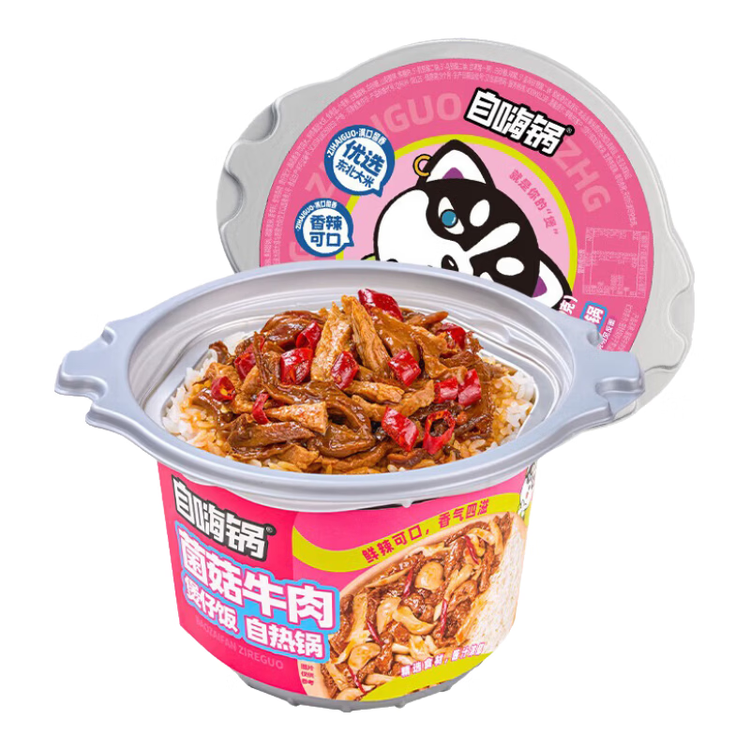 自嗨锅自热米饭 方便速食出游露营便携户外米饭 菌菇牛肉煲仔饭245g/桶 菜管家商品