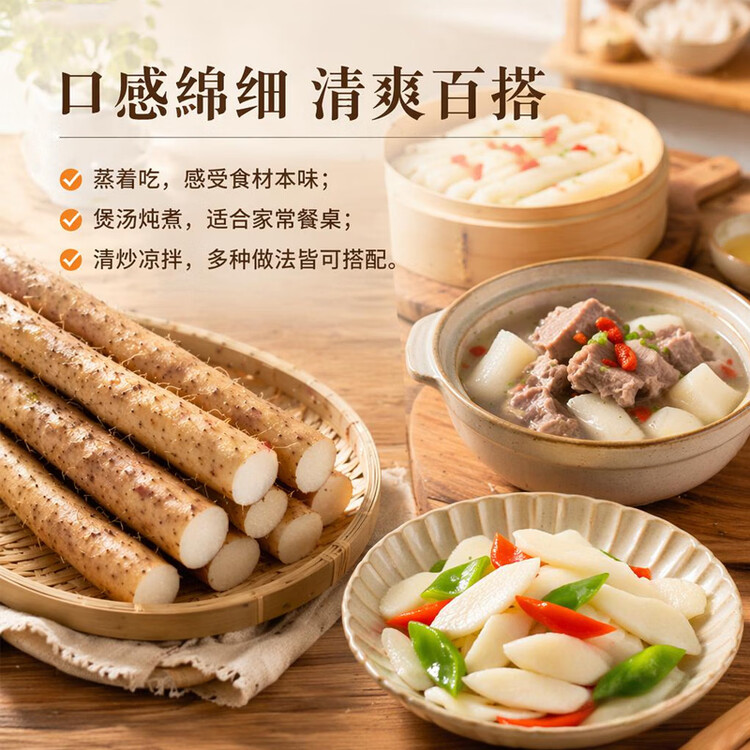 京鲜生&聚怀斋焦作温县 沙土铁棍山药净重6斤(盒长80/90公分)端午节礼盒 菜管家商品