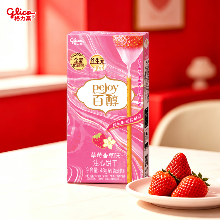 格力高(glico)百醇系列 草莓香草味48g*1盒 注心饼干休闲零食下午茶 菜管家商品