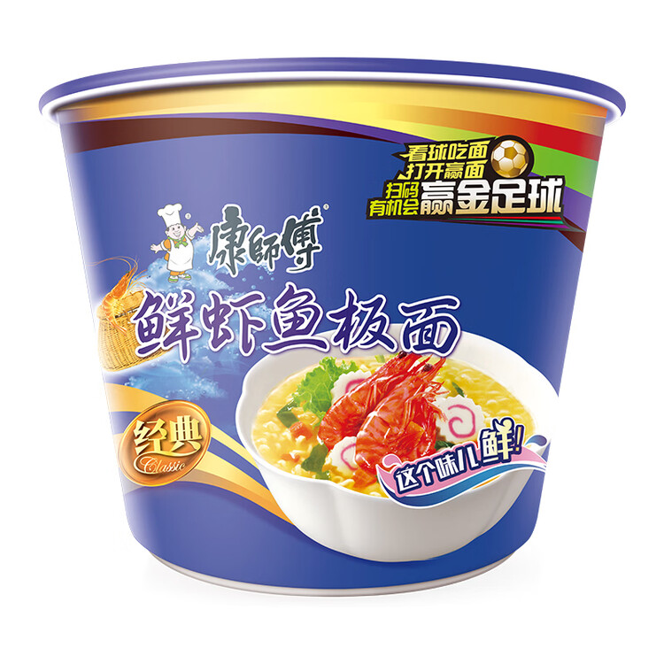 康师傅 方便面 经典鲜虾鱼板桶面102g*12 泡面整箱速食 方便食品 菜管家商品