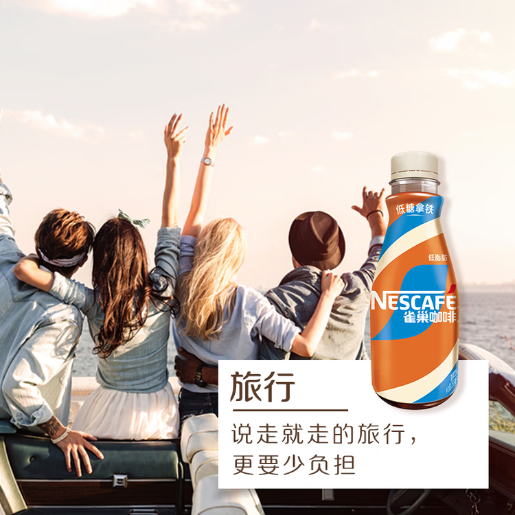 雀巢（Nestle）即饮咖啡 丝滑拿铁口味 咖啡饮料 268ml*15瓶 菜管家商品