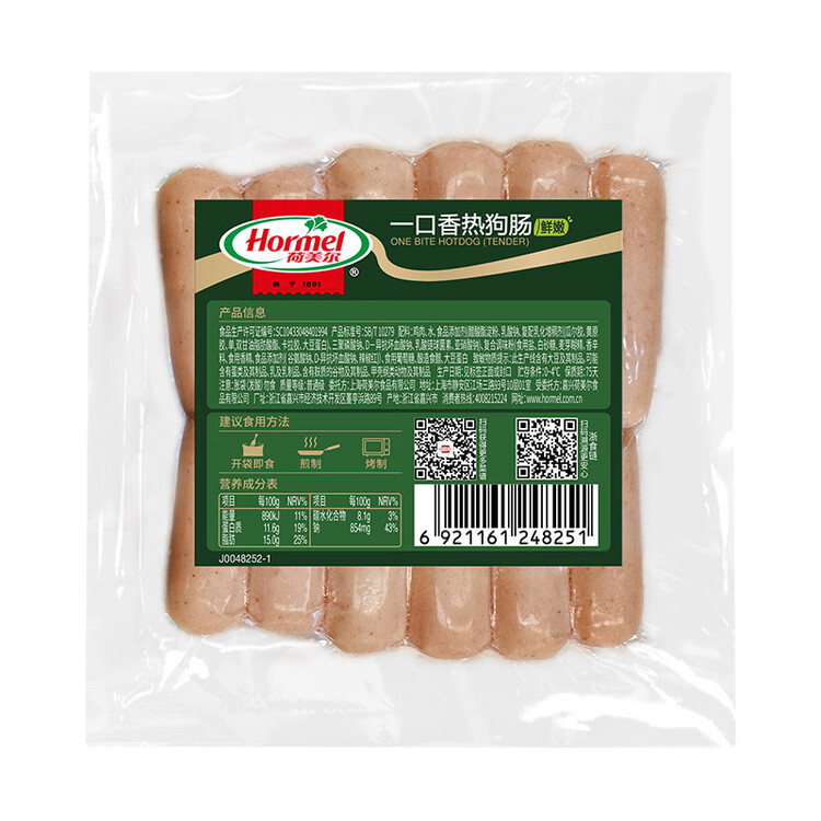 荷美尔（Hormel）一口香热狗肠140g/袋 冷藏熟食香肠火腿肠香肠 菜管家商品