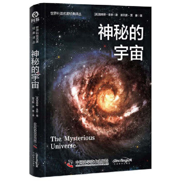 商品图