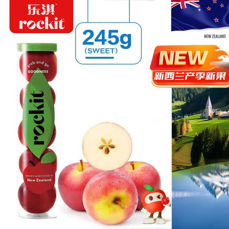 乐淇（ROCKIT）王一博代言新西兰火箭苹果5粒中筒装单筒245g起生鲜 新鲜水果 菜管家商品