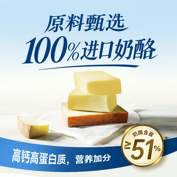 百吉福（MILKANA） 芝士片 再制奶酪 原味 300g/18片装 冷藏 即食  早餐烘焙原料 菜管家商品