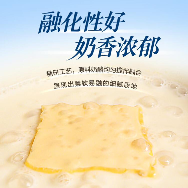 百吉福（MILKANA） 芝士片 再制奶酪 原味 300g/18片装 冷藏 即食  早餐烘焙原料 菜管家商品
