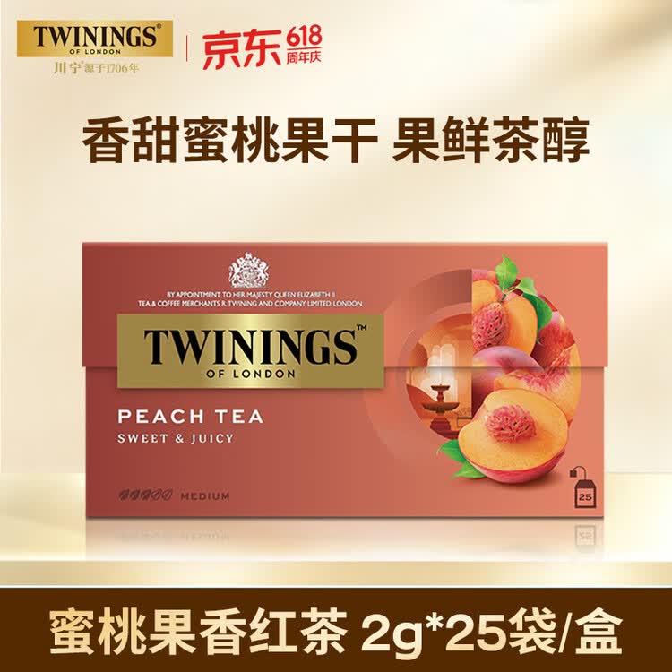 川宁蜜桃果香红茶25袋*2g 茶包花果茶袋泡茶办公室下午茶 菜管家商品