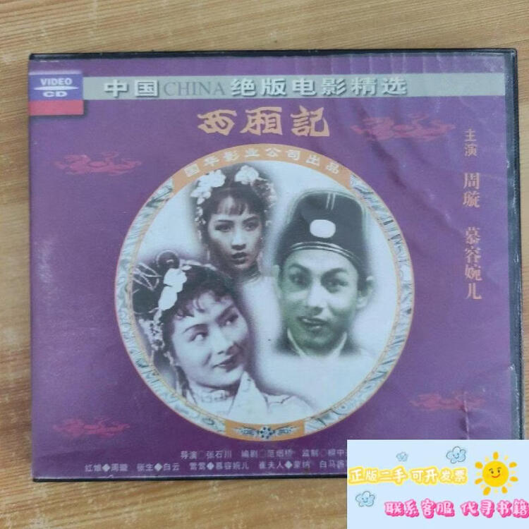 商品图