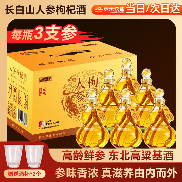 商品图