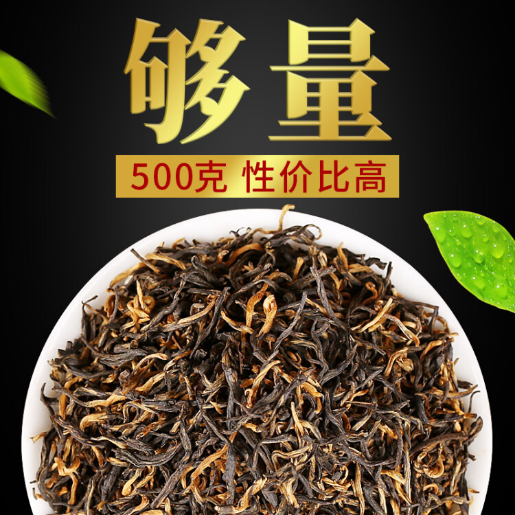 潤虎茶葉金駿眉武夷紅茶小種正山新茶禮盒裝500g奶茶原料自己喝送禮袋 菜管家商品