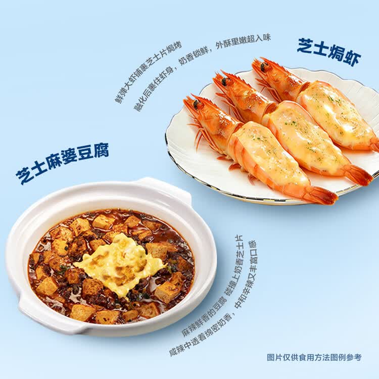 百吉福（MILKANA） 芝士片 再制奶酪 原味 300g/18片装 冷藏 即食  早餐烘焙原料 菜管家商品